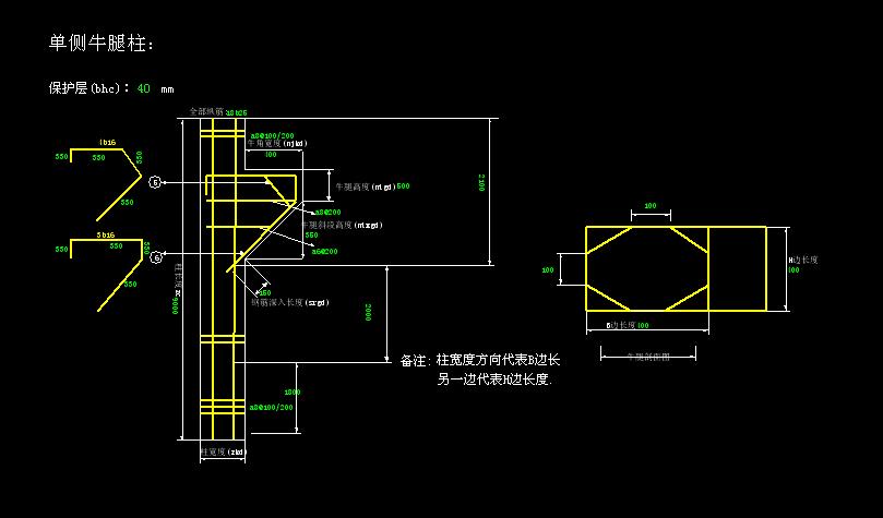 牛腿柱是什么