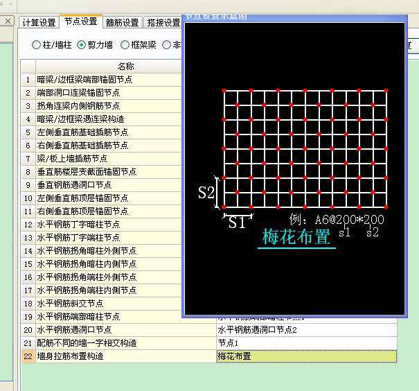 云南信息价