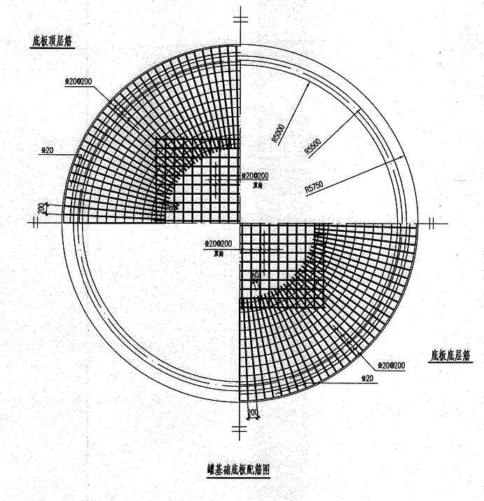 圆形筏板基础钢筋为环行分部钢筋怎样布置