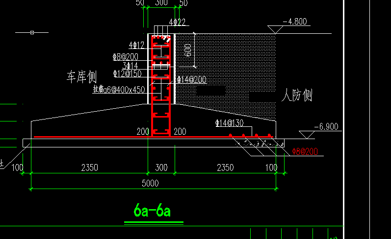 这样的条形基础怎么定义?