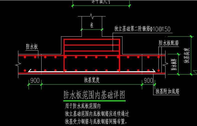 独立基础中第一阶钢筋长度大于独立基础尺寸,钢筋该怎么布置?