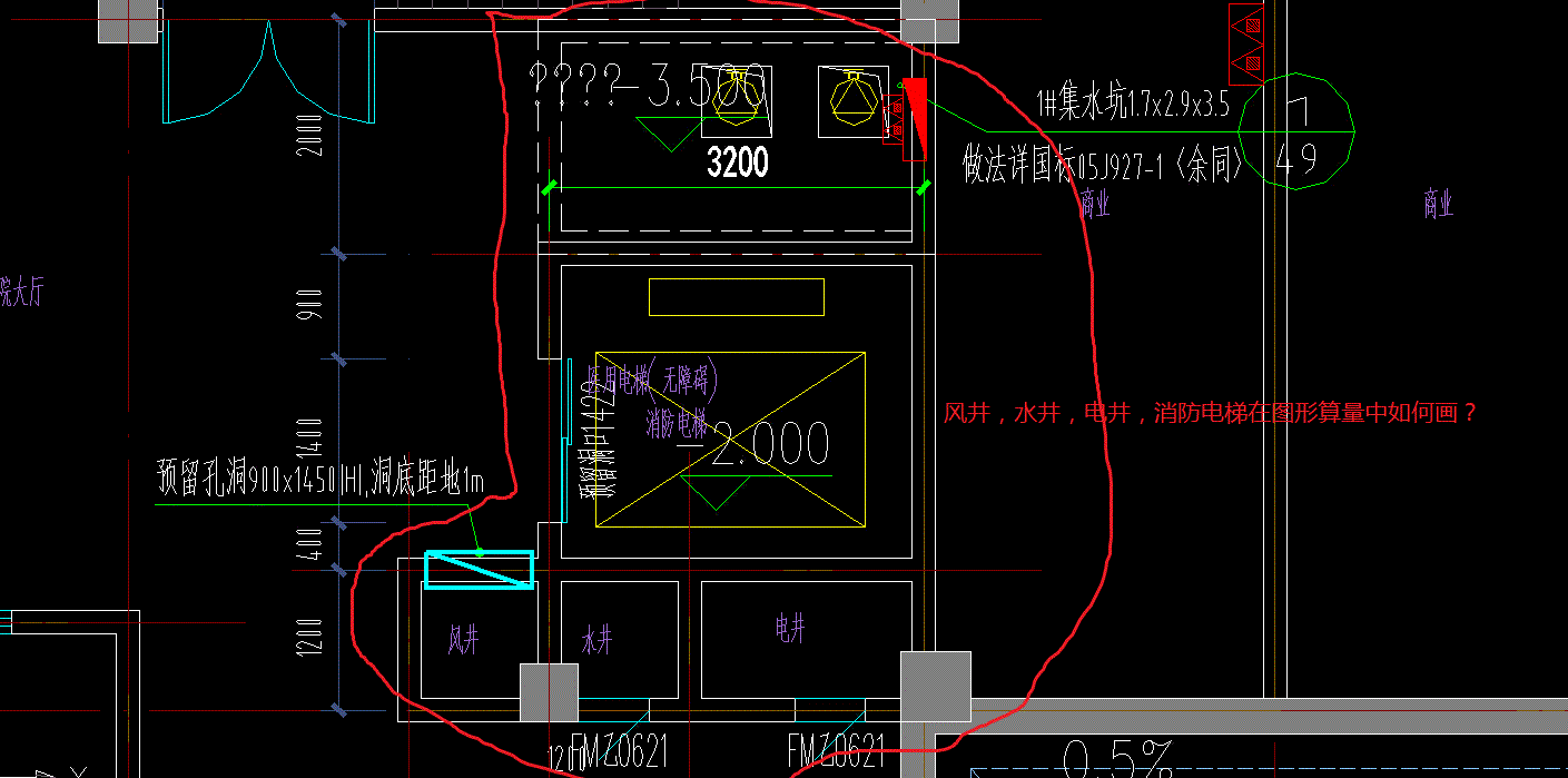 广东乘客电梯泵房.消防电梯井底2017年06月市