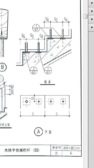 楼梯预埋件怎么计算