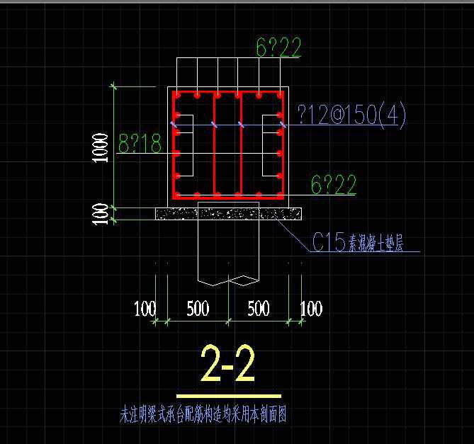 量2013中桩承台设计为l型,底筋与面筋不是环形配筋,纵向钢筋为4肢箍筋