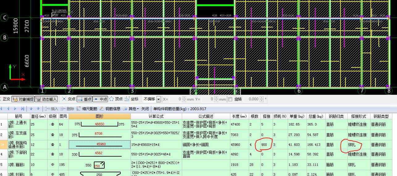 工程搭接长度怎么加长_加长林肯