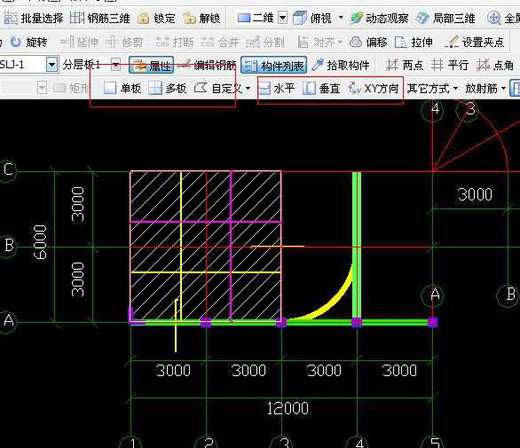 先定义好板钢筋,点单板或多板,再点横向,纵向或xy方向,就可以选择板