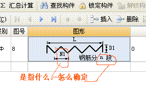 螺旋箍筋定义问题