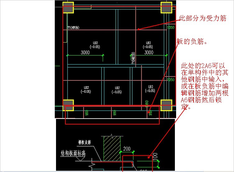 角隅钢筋布置问题