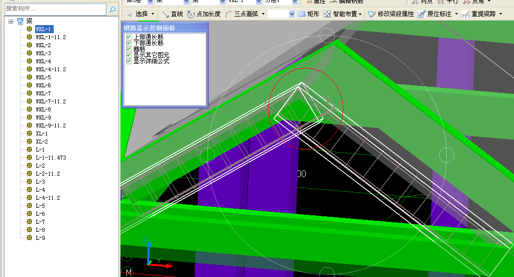 坡屋面折梁附加箍筋的问题