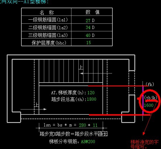 设计楼梯软件