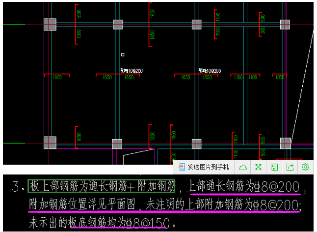 你好:图中所有的板都有双层双向 附加钢筋.