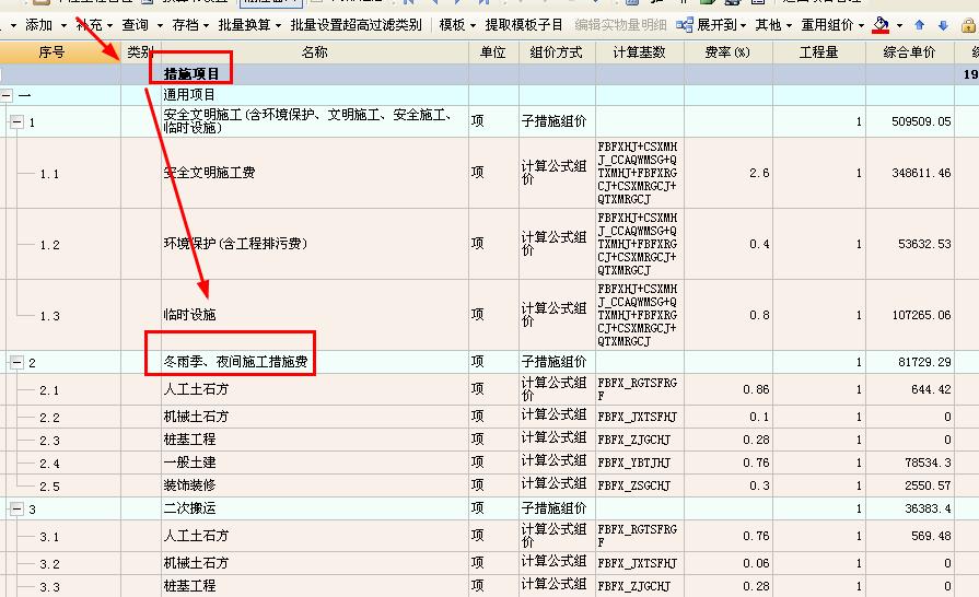 罗汉松种子可以春播也可以秋播