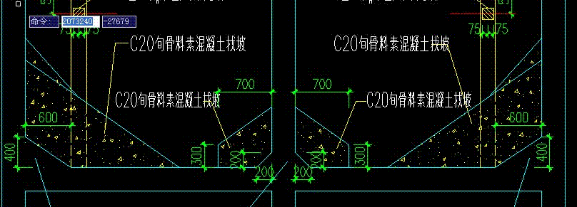 图示中c20素砼填充找坡应套什么定额最为恰当?