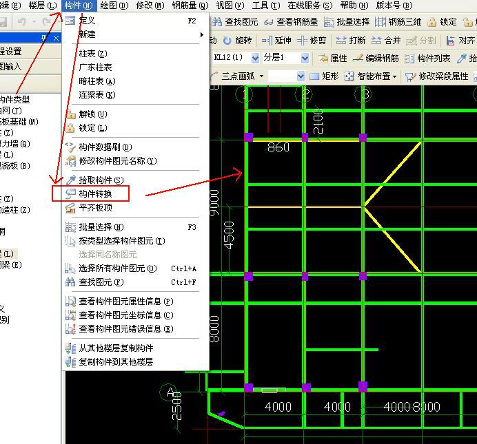 中华人民共和国文物保护法