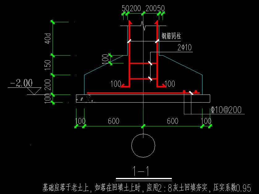 条基上的剪力墙的插筋如何设置