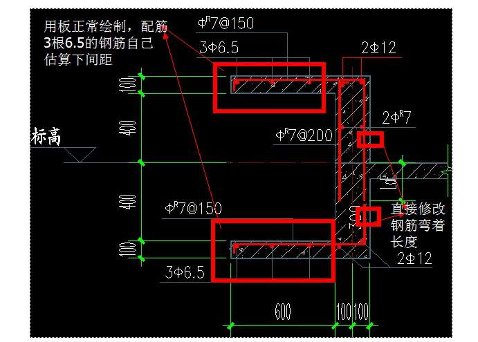 请详细说一下,怎样在钢筋中画飘窗