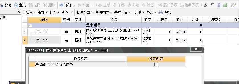 㶫嵥̻ڸö