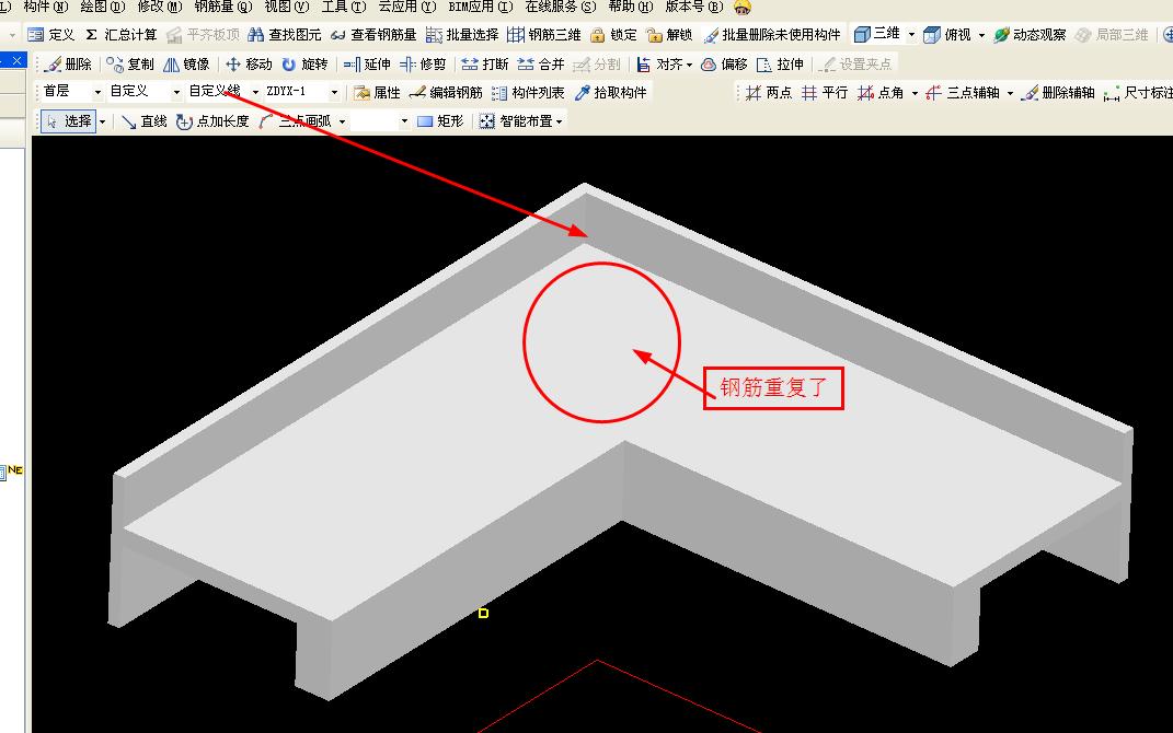 为什么异形挑檐板转角处不能画?