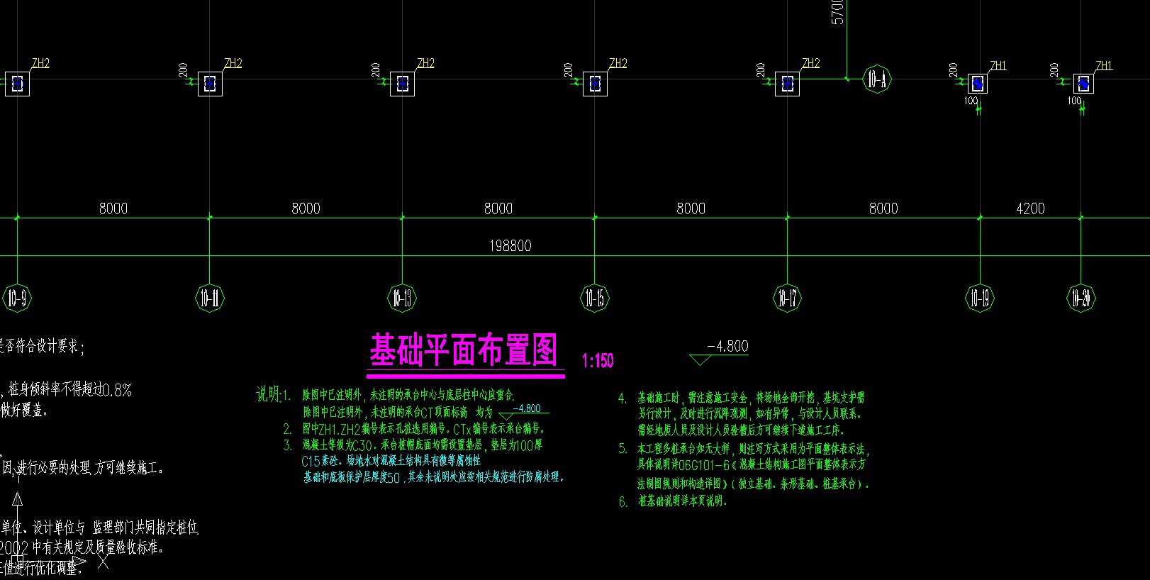 图上的标高是承台面标高,要做这层的工程时怎么设置层高,桩承台的底