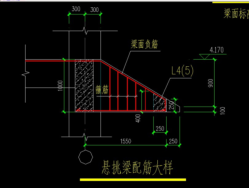 变截面梁问题