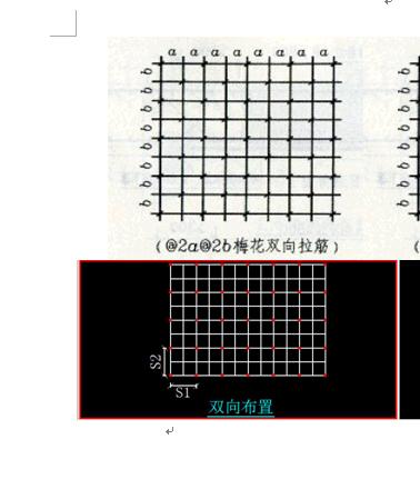 拉钩间距是怎么回事 拉钩间距升学入学