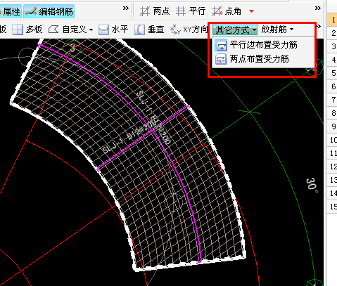 如何画改变角度的钢筋