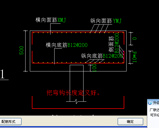 主要是上下配筋不同.