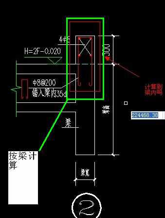 在墙内和梁上面反檐,这反檐是否应该计算到梁内呢?