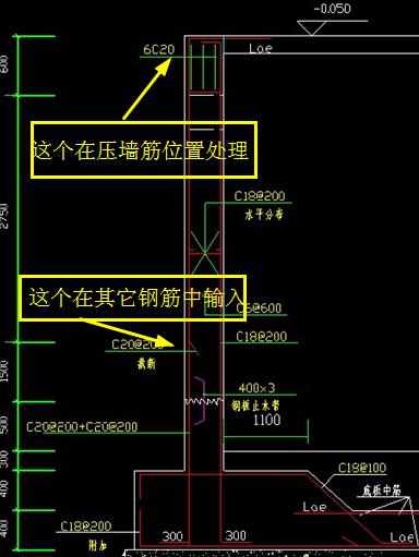 如图所示剪力墙如何定义?