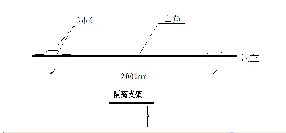 土钉墙对中支架详图图片