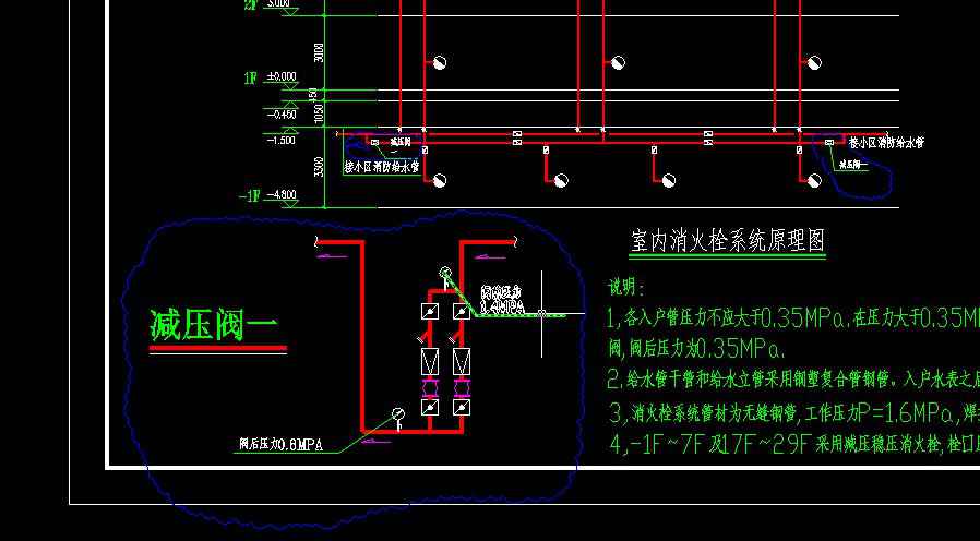 請問詳圖上減壓閥是否已經包含系統圖上的減壓閥?