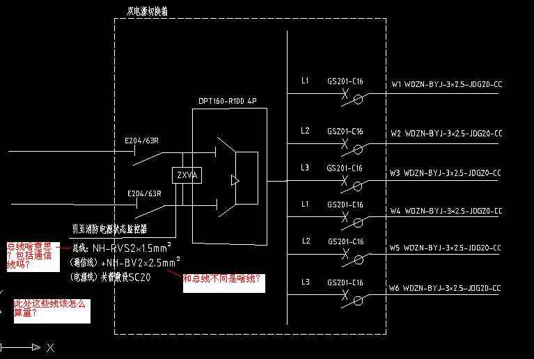 双电源切换箱图例图片