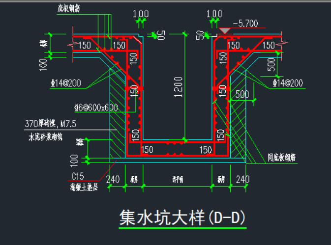 集水井钢筋