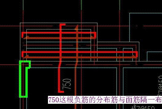 负筋的分布筋在图中这种情况是与面筋隔一布一还是没有分布筋?