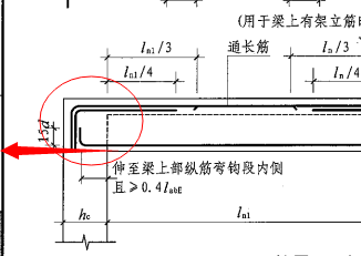 你好:屋面框架梁的上筋弯折长度是梁高减梁上的保护层后的长度