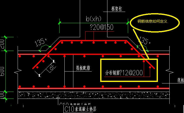 柱墩與筏板基礎鋼筋