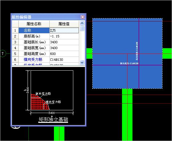 獨立基礎上設置短柱,在鋼筋算量中,短柱的鋼筋在獨立基礎中如何設置?