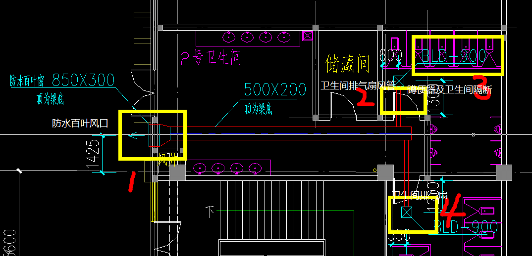 2,卫生间排气扇排风管 3,蹲便器及卫生间隔断 4,卫生间排气扇.