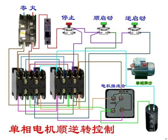 220v单相电机接线图解图片