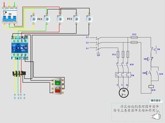 380v开水器接线图 方法图片