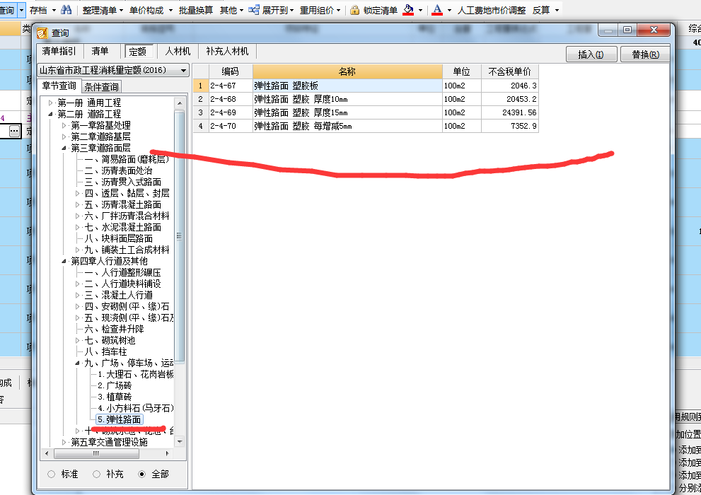 橡胶...
							
								
								
									<a href=