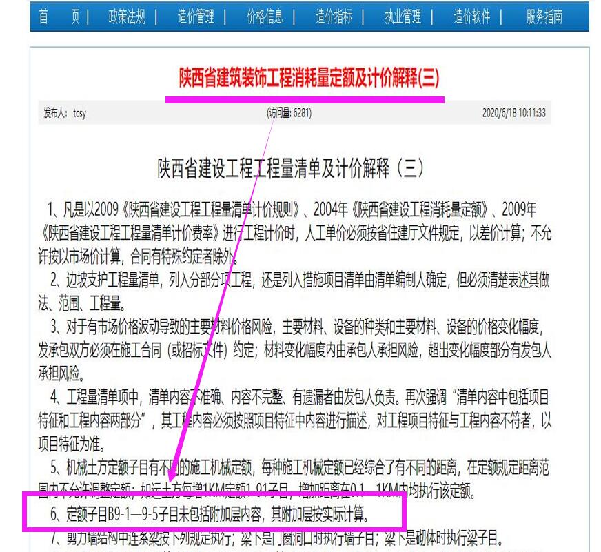 QQ截图20201130230218.jpg