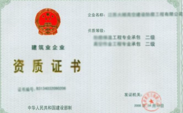 社招120人 浙江交工集团2025年招聘公告