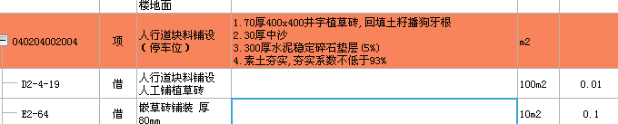 mmexport1567651585406.jpg