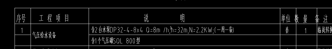 微信图片_20200601142521.png