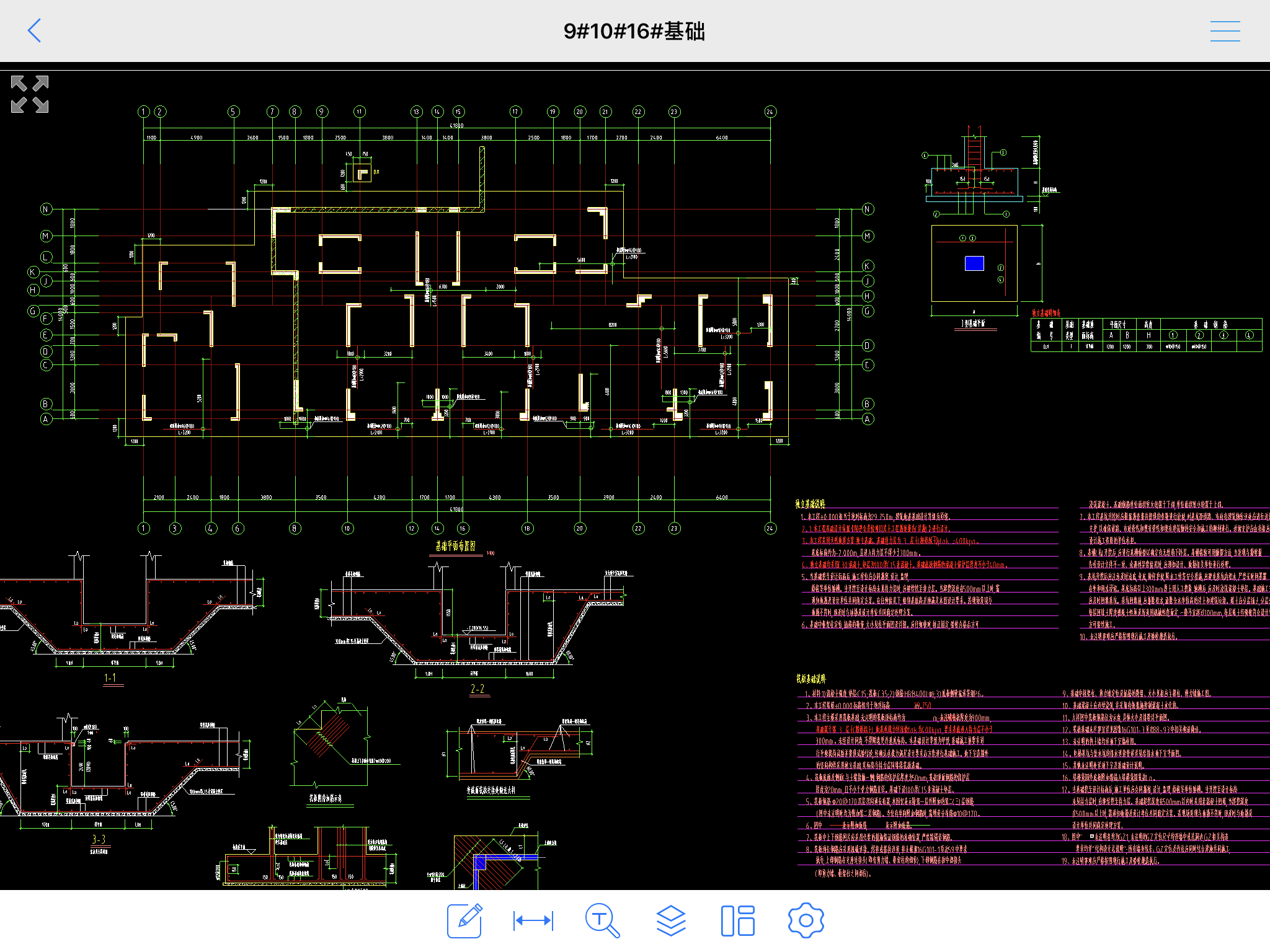 EC248AA8-913E-43A7-80D6-906488836486.png